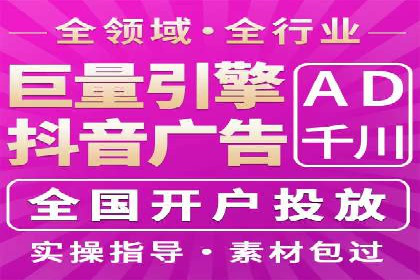 竞价推广开户费用案例：如何精准投放广告